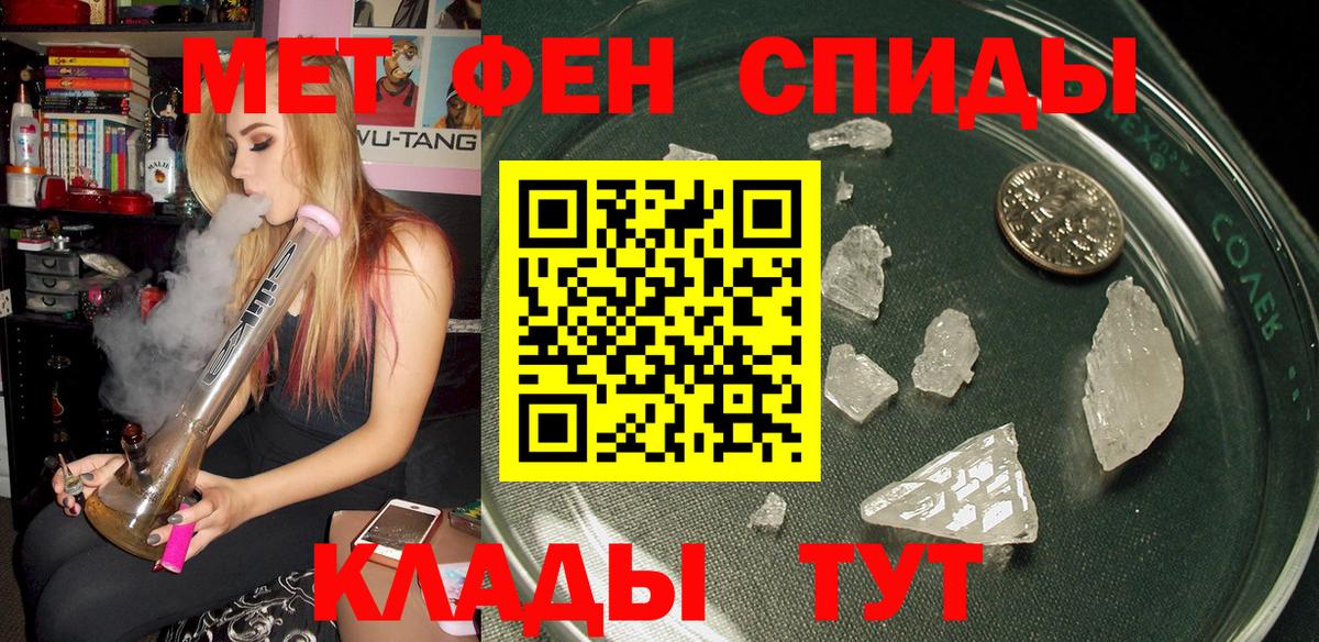 Amphetamine VHQ Трёхгорный