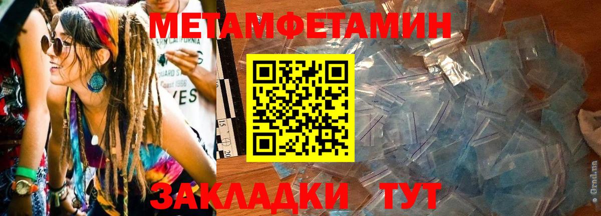   ССЫЛКА  АМФ Premium  АМФЕТАМИН  Вход с VPN  Трёхгорный 