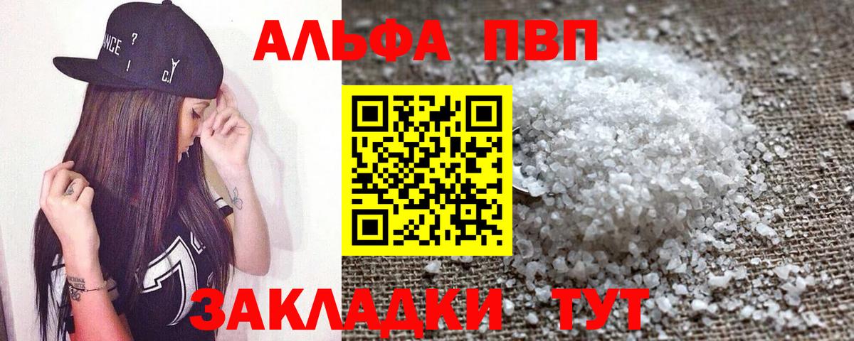 Гашиш Трёхгорный