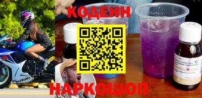 apvp Новокубанск