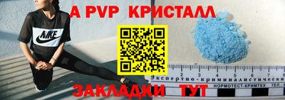 МДПВ Новодвинск
