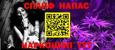 apvp Новокубанск