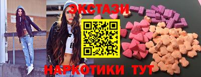 apvp Новокубанск
