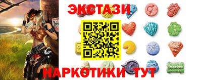 MDMA Premium VHQ Новозыбков