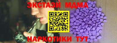 MDMA Premium VHQ Новозыбков