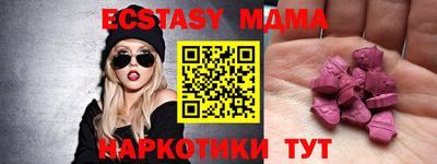 мефедрон VHQ Обь