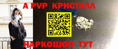 мефедрон VHQ Обь