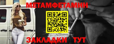 меф Обнинск