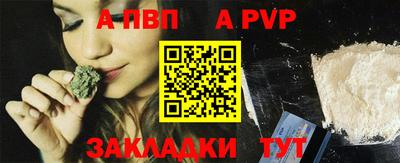 МДПВ Новодвинск