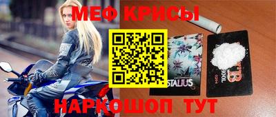 мефедрон VHQ Обь