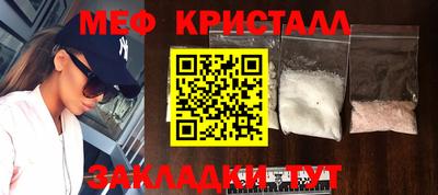 MDMA Premium VHQ Новозыбков