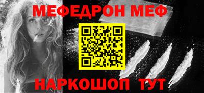 MDMA Premium VHQ Новозыбков