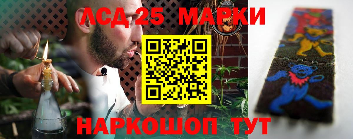 ЛСД экстази ecstasy Трёхгорный