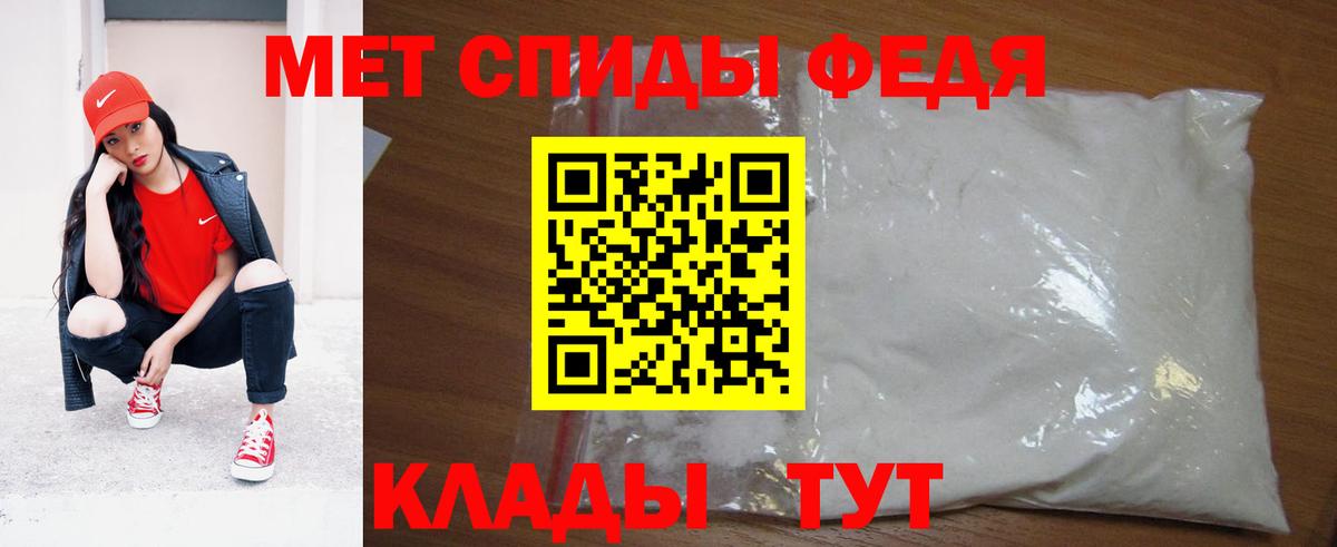 Метамфетамин витя Трёхгорный
