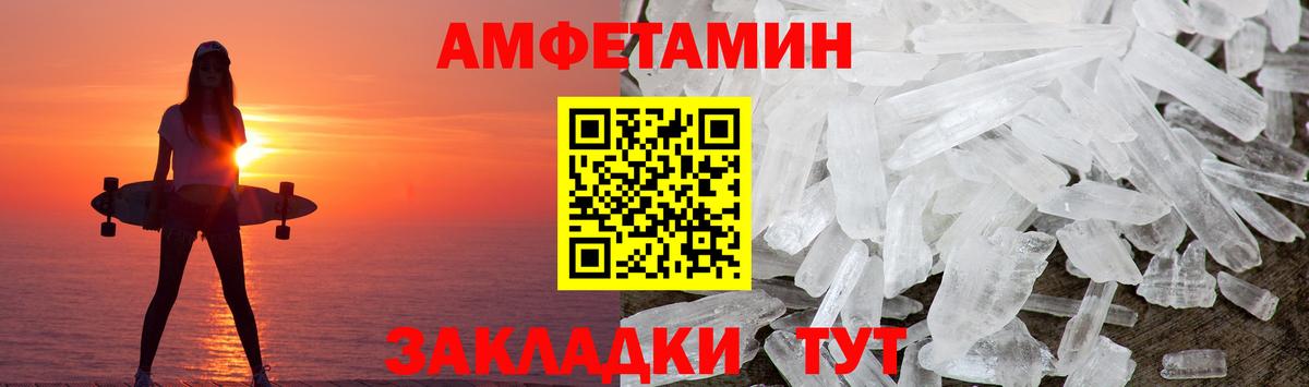 Трёхгорный  МЕТАМФЕТАМИН винт  МЕТАМФЕТАМИН винт  Вход с VPN 