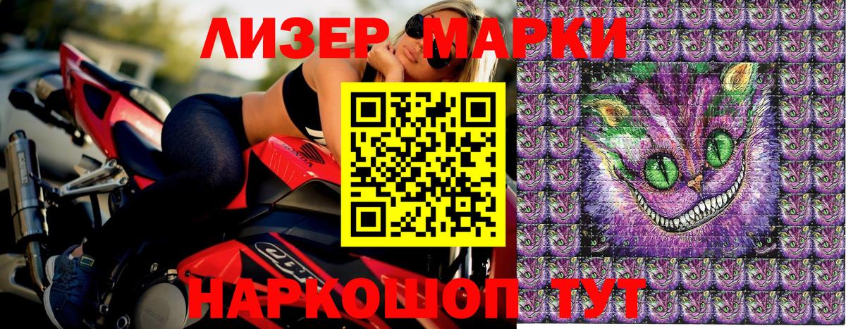 Марки 25I-NBOMe  Вход с VPN  Марки 25I-NBOMe 1,5мг  Трёхгорный  Марки 25I-NBOMe 1,5мг 