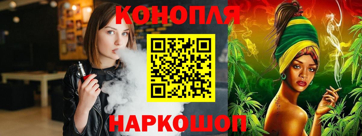 Трёхгорный  Каннабис SATIVA & INDICA  Бошки марихуана LSD WEED  Вход с VPN  Конопля Bruce Banner  Шишки марихуана LSD WEED 